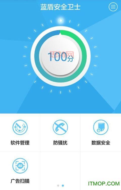 手机杀毒软件测评报告，这几款最好用！
