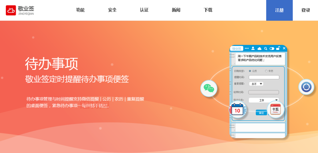 易顺佳服装鞋业软件怎么样？功能、价格全解析！
