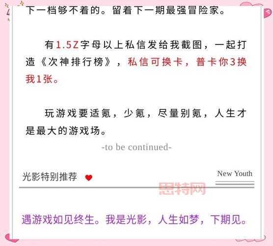 御剑江湖sf无限元宝怎么弄？老玩家教你刷资源！