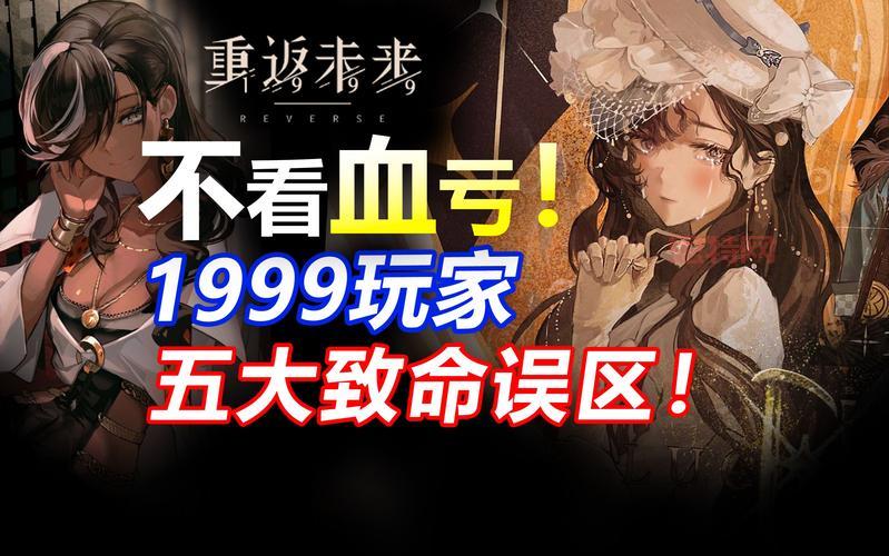 御剑江湖sf无限元宝怎么弄？老玩家教你刷资源！
