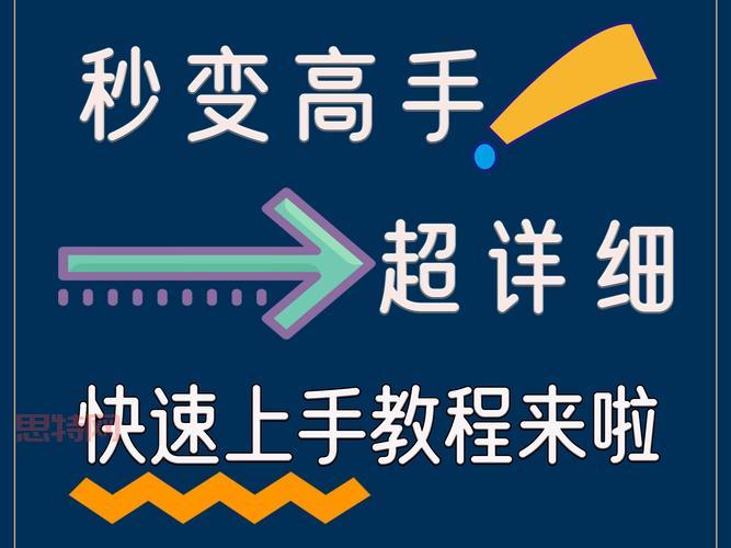 全聚合电脑版下载教程（新手快速上手指南）