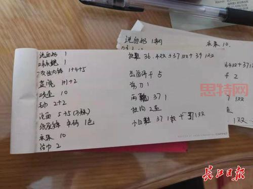 双月殿任务奖励有哪些？这份清单让你不再错过！