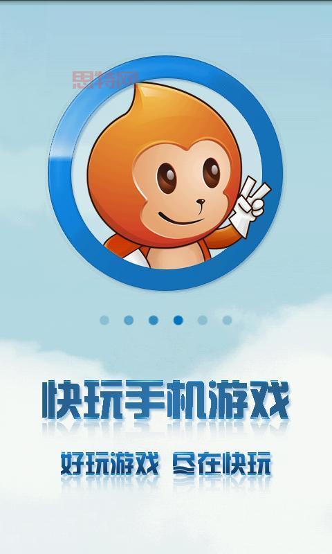 快玩游戏下载中心，海量热门游戏等你来玩！