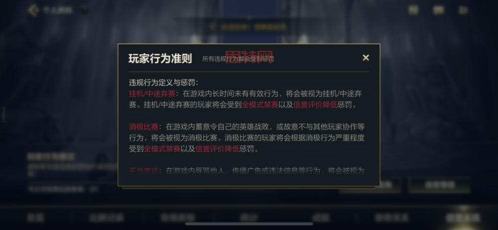 lol重新随机怎么触发？手把手教你玩转新机制！