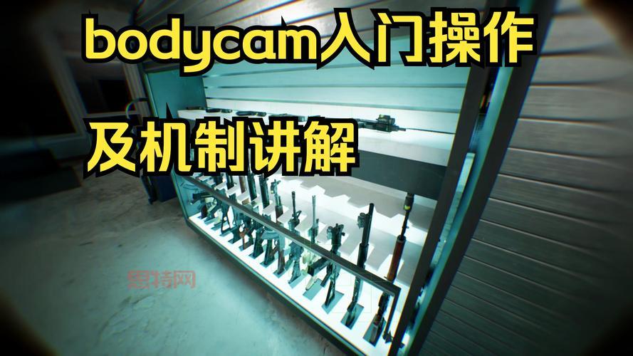 Camgoo使用教程分享，新手也能快速入门！