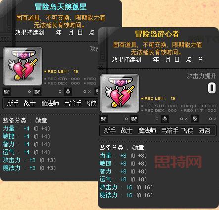 冒险岛爽歪歪怎么升级快？这份攻略让你少走弯路！