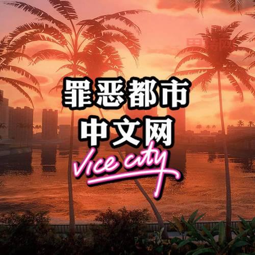 侠盗飞车作弊密码合集，各种秘籍让你爽翻天！