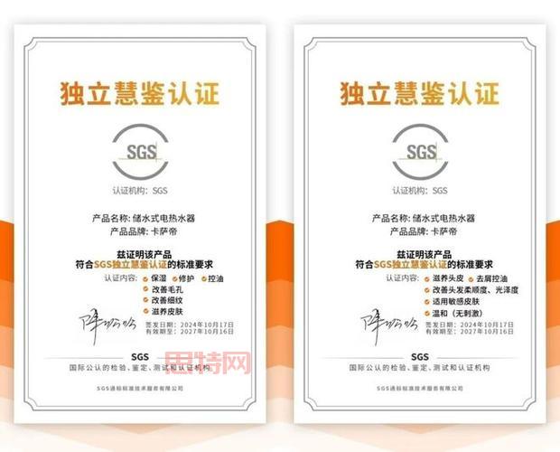 tpa和sgs哪个好？老司机告诉你答案！