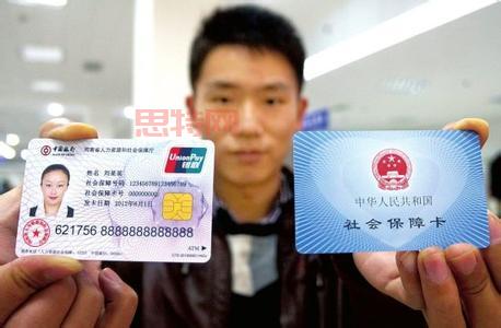 万邦一卡通怎么用？这张卡竟然能享受这么多优惠！