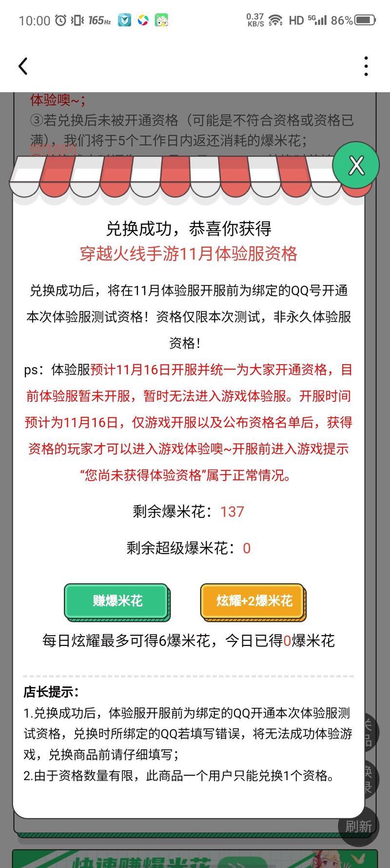 手游快报哪个好用？这几个平台让你不错过精彩！