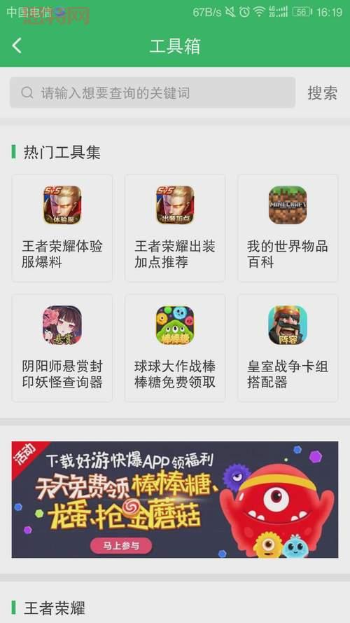手游快报哪个好用？这几个平台让你不错过精彩！