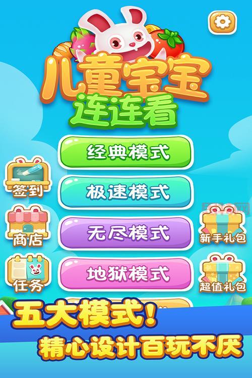 怎么找安全又好玩的儿童网页游戏？家长看这篇就够了！