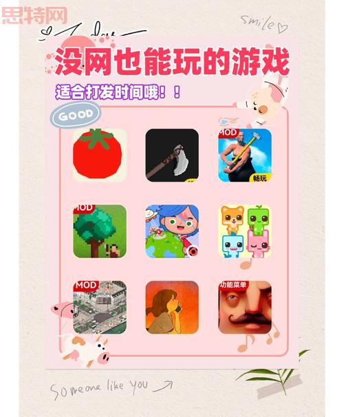 怎么找安全又好玩的儿童网页游戏？家长看这篇就够了！