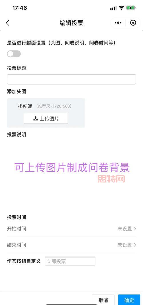哪个青春有你投票通道最快？这几种方法让你轻松投票！