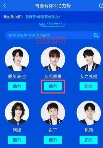 哪个青春有你投票通道最快？这几种方法让你轻松投票！