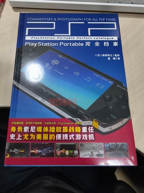 psp成人向游戏盘点，老司机带你回顾经典！