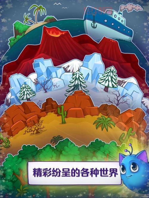 拯救橙子3怎么过关？手把手教你通关秘籍！