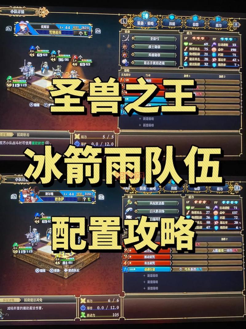 Wow一起走组队技巧，这样搭配战力更强！