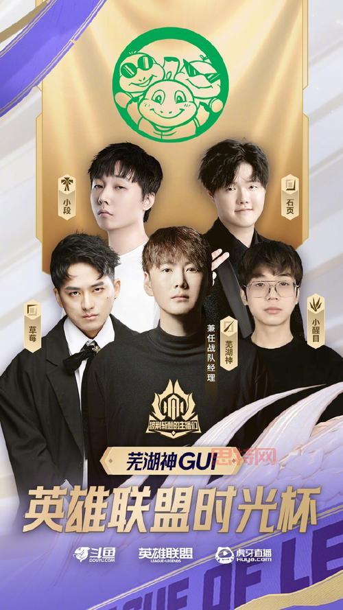 想知道哪家大学lol最厉害？全国高校lol排行榜揭晓！