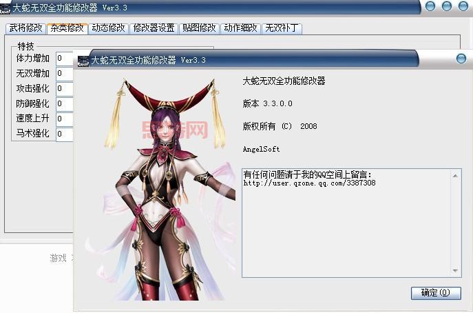 无双大蛇z存档如何导入导出？超简单的步骤分享！