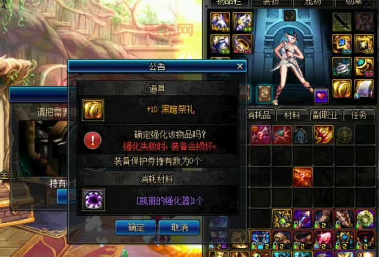 dnf图表系统组建失败进不去？解决方法看这里！