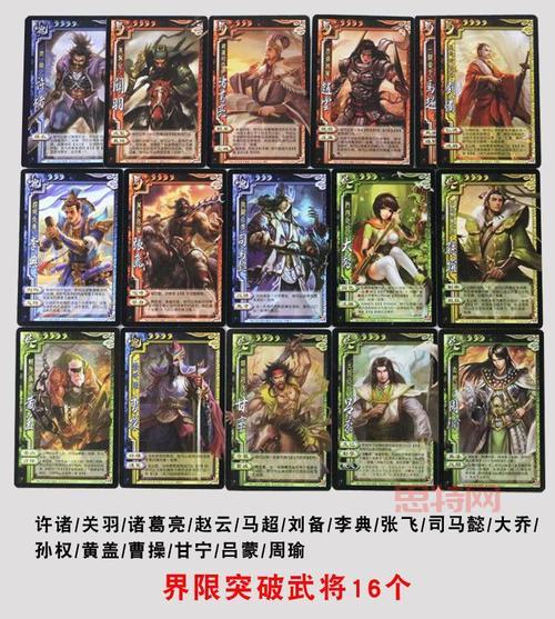三国杀火包怎么玩最强？这几个武将组合绝了！