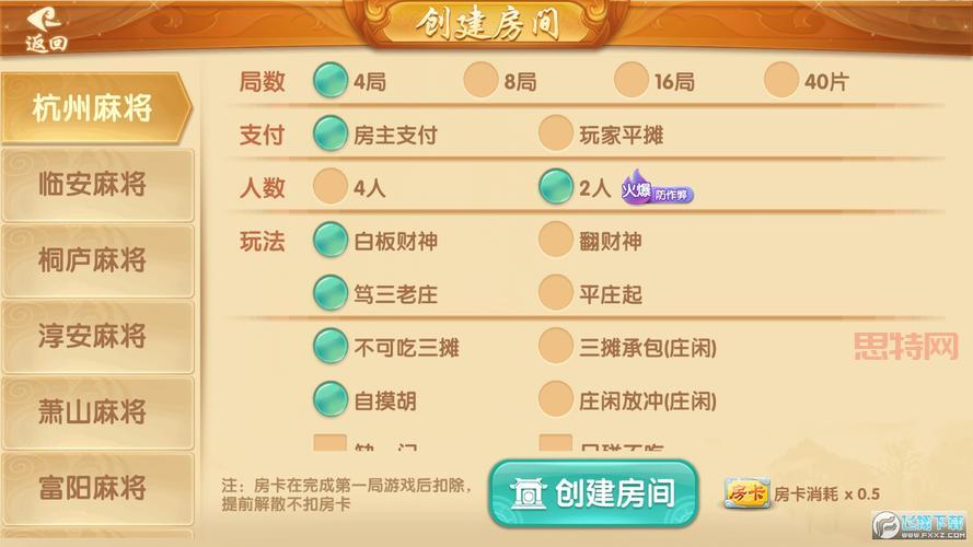 最新365面对面游戏大厅推荐，热门游戏都在这！