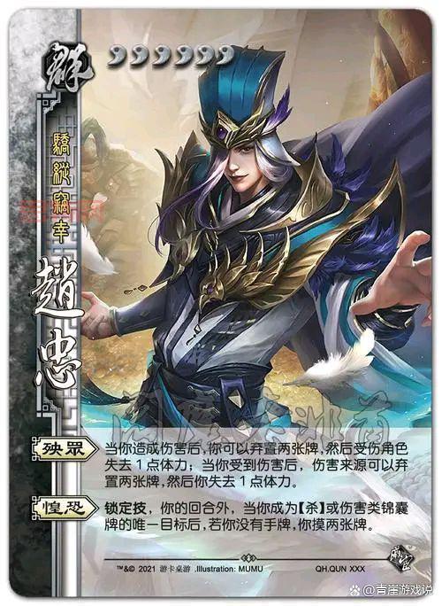 三国杀刘协和谁配合好？最佳武将搭配推荐！
