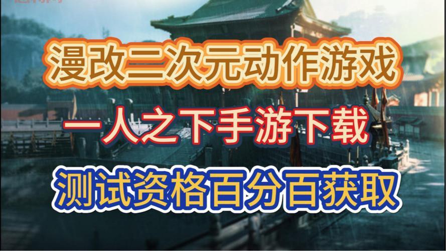 一人之下手游官网怎么下载？详细步骤看这篇！