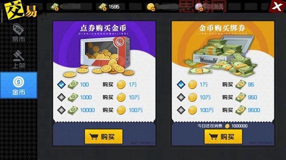 一人之下手游官网怎么下载？详细步骤看这篇！