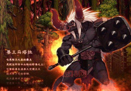 兽王乌塔拉怎么获得？这个英雄获取方法揭秘！