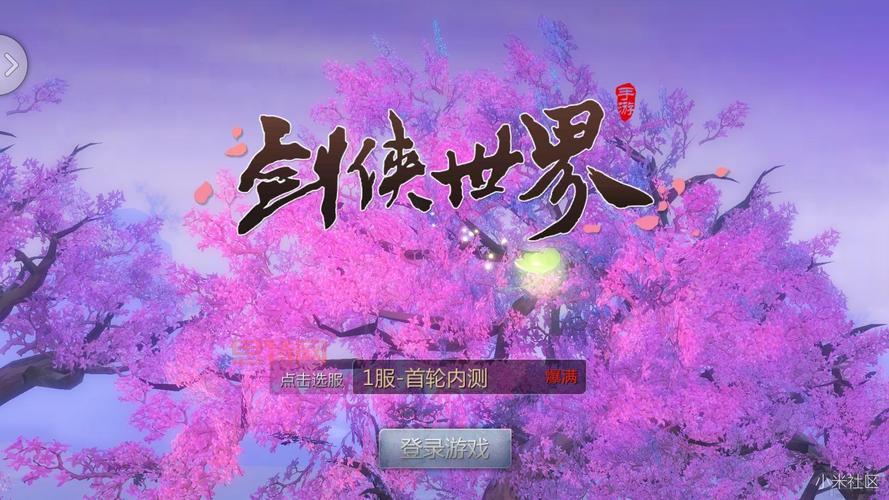 剑侠世界论坛有什么用？游戏问题这里都能解答！