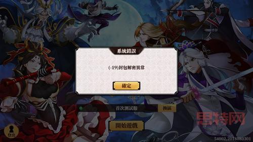 剑侠世界论坛有什么用？游戏问题这里都能解答！