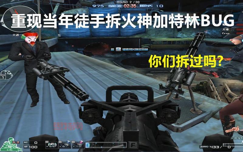 火神加特林怎么拆？详细步骤一看就会！