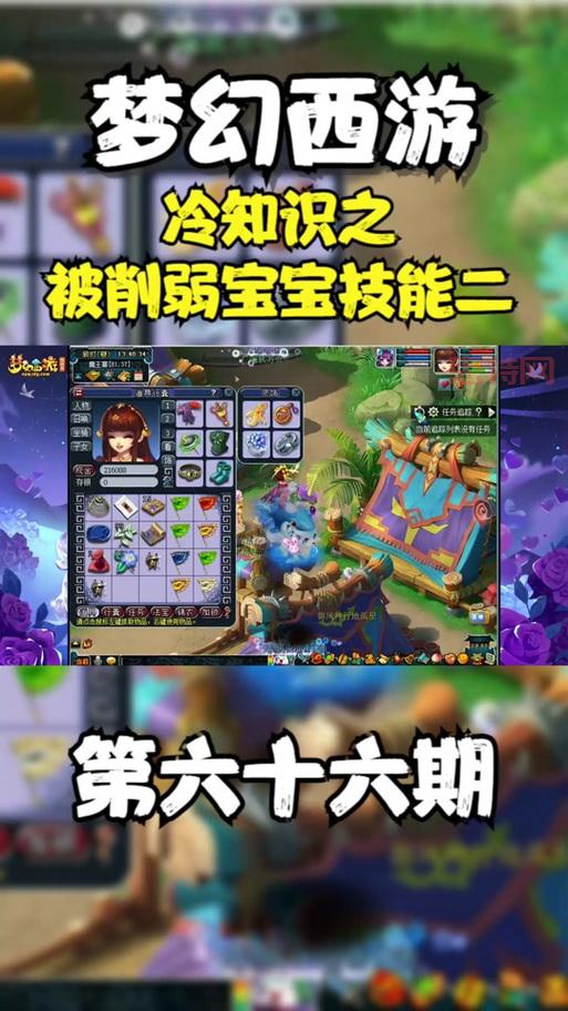 梦幻西游魔兽之印怎么获得？老玩家教你几个方法！