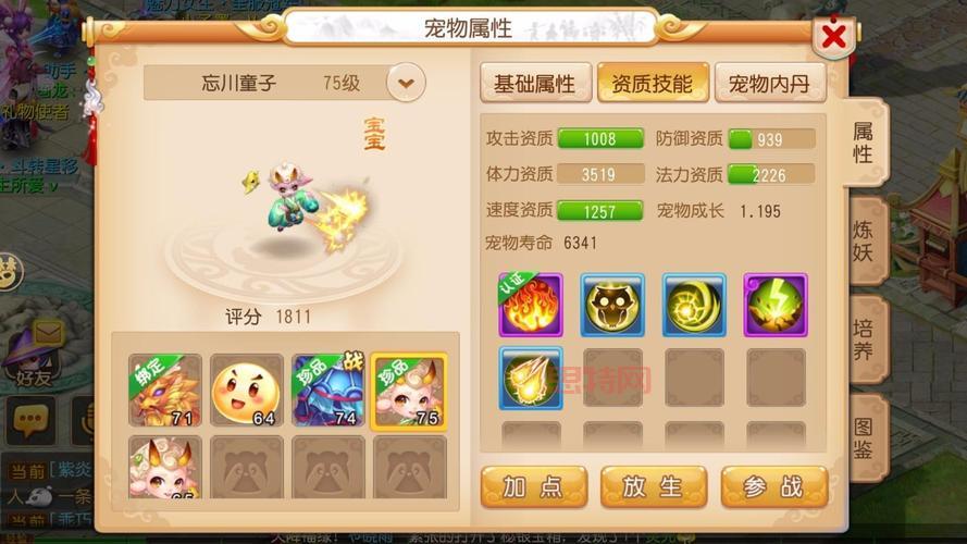 梦幻西游魔兽之印怎么获得？老玩家教你几个方法！