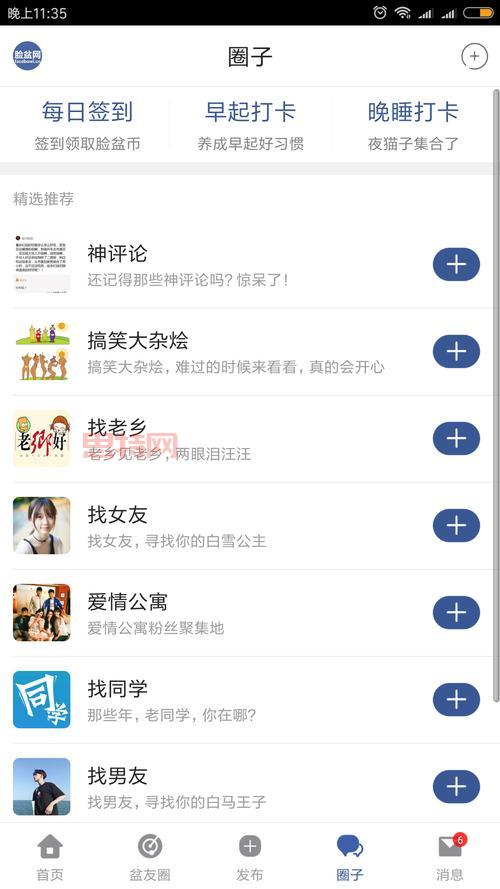 为什么我无法登陆脸盆网？原因和解决方法！