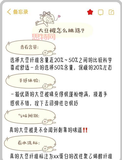 想买棉花糖htle必看！看完这篇帮你少花冤枉钱！