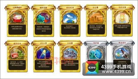 4399大富翁怎么下载？最全的下载渠道汇总！