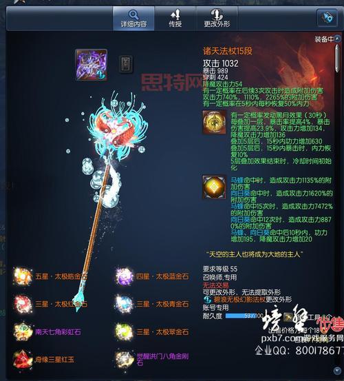 铁傀王八卦牌属性怎么样？带你全面了解它的价值！