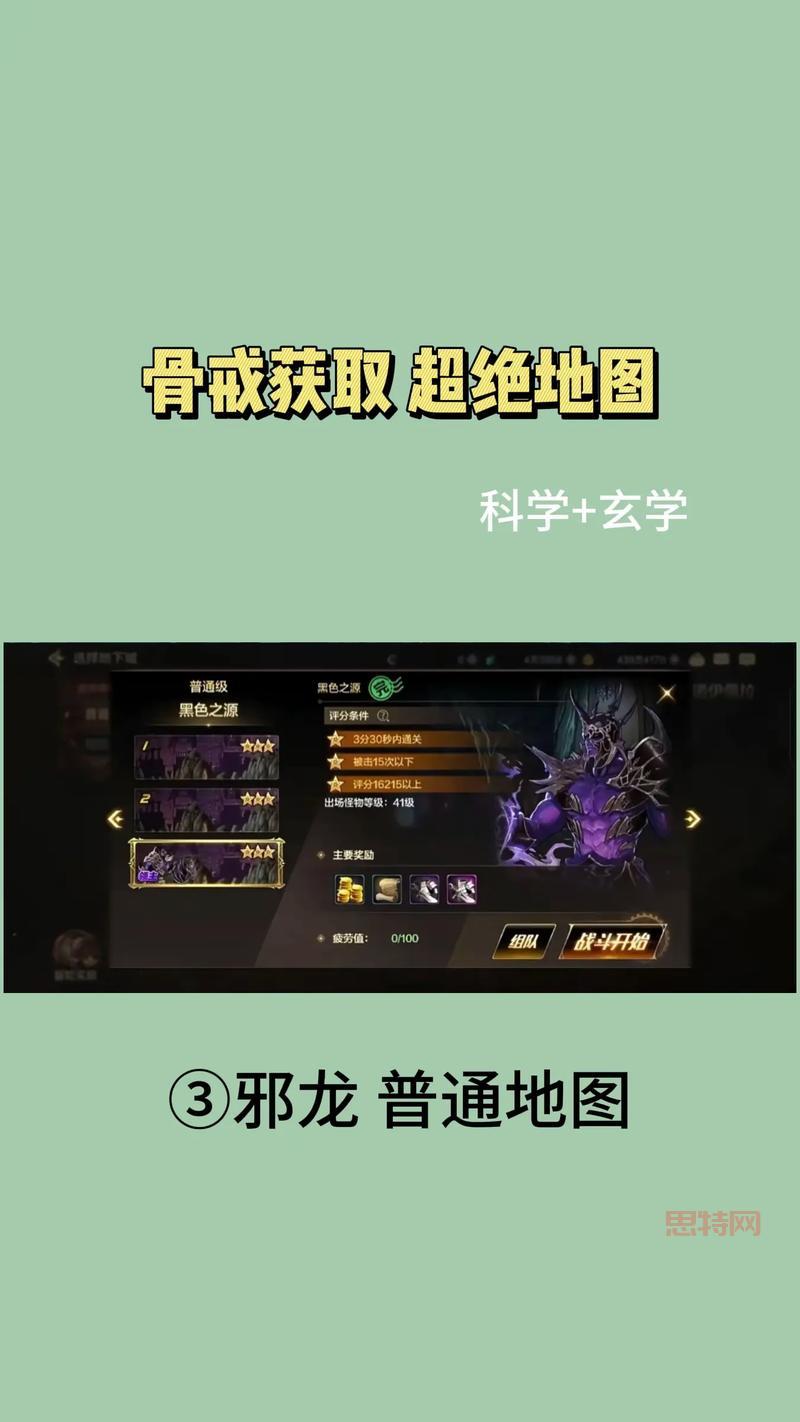 1.76狂风装备哪里爆？爆率超高地图，等你来探索！