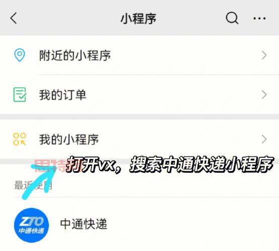 搜同大陆防屏蔽地址更新了吗？最新地址看这里！