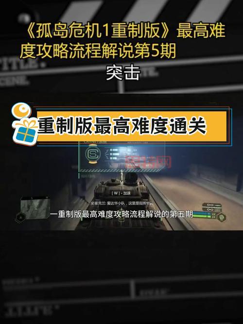 孤岛危机1存档损坏了？修复方法都在这别错过！