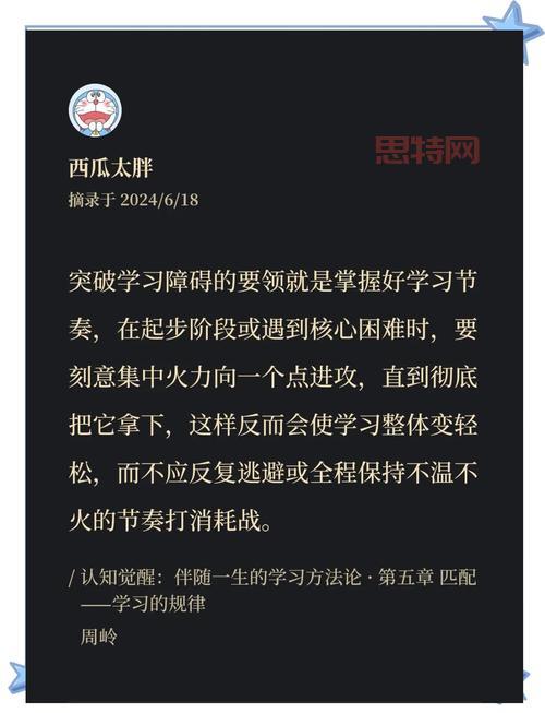 lol天梯卡在瓶颈？学会这些技巧突破瓶颈
