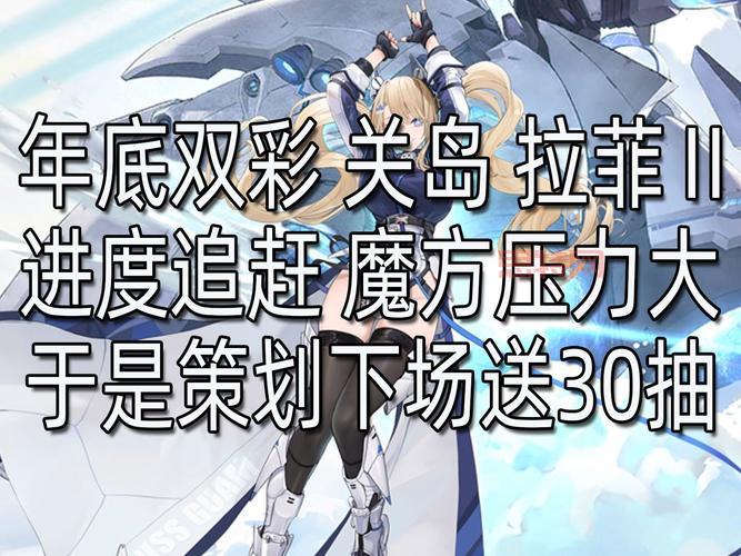 碧蓝航线捞船攻略总不出货怎么办？提高掉率看这几招！