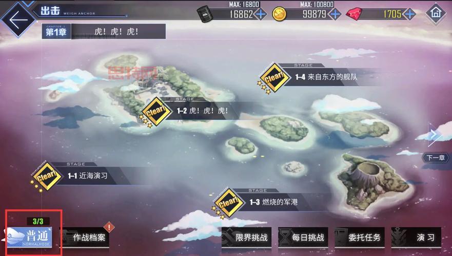 碧蓝航线捞船攻略总不出货怎么办？提高掉率看这几招！