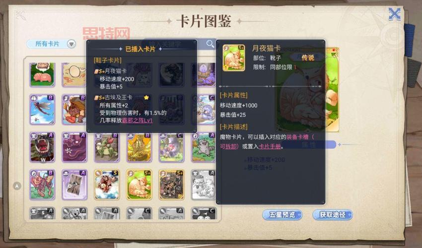 ro刺客转职后厉害吗？职业优势全面分析！