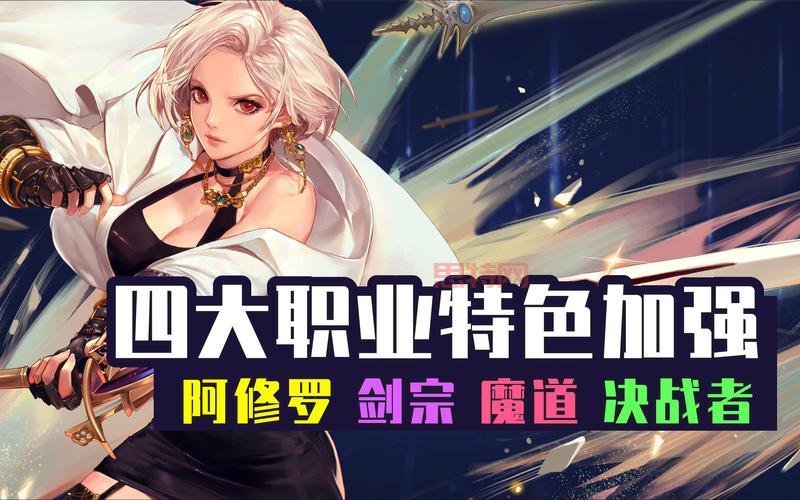 dnf体验服和正式服哪个好？对比一下就知道了！