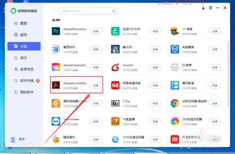 4399赛尔号修改器在哪里下载？正版下载地址！