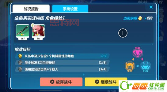 赛尔号兰斯特怎么打？这几个技巧助你通关！